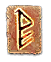 Rune of Major Swordsmanship