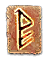 Rune of Major Strength