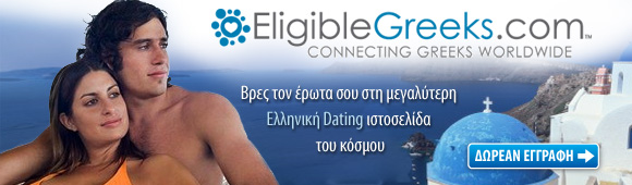 Click here to meet single Greek men and women